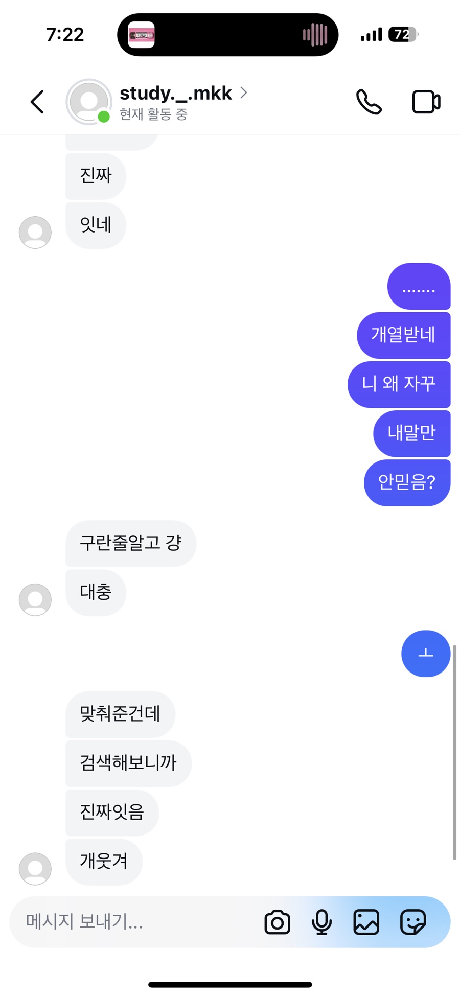 뺀질이떡볶이 이미지