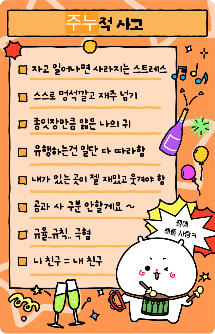 주누 이미지