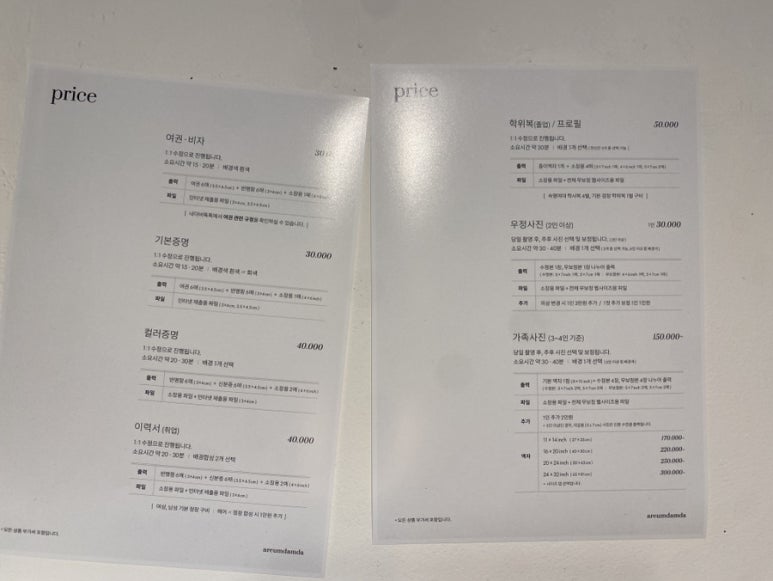 스튜디오아름담다 이미지