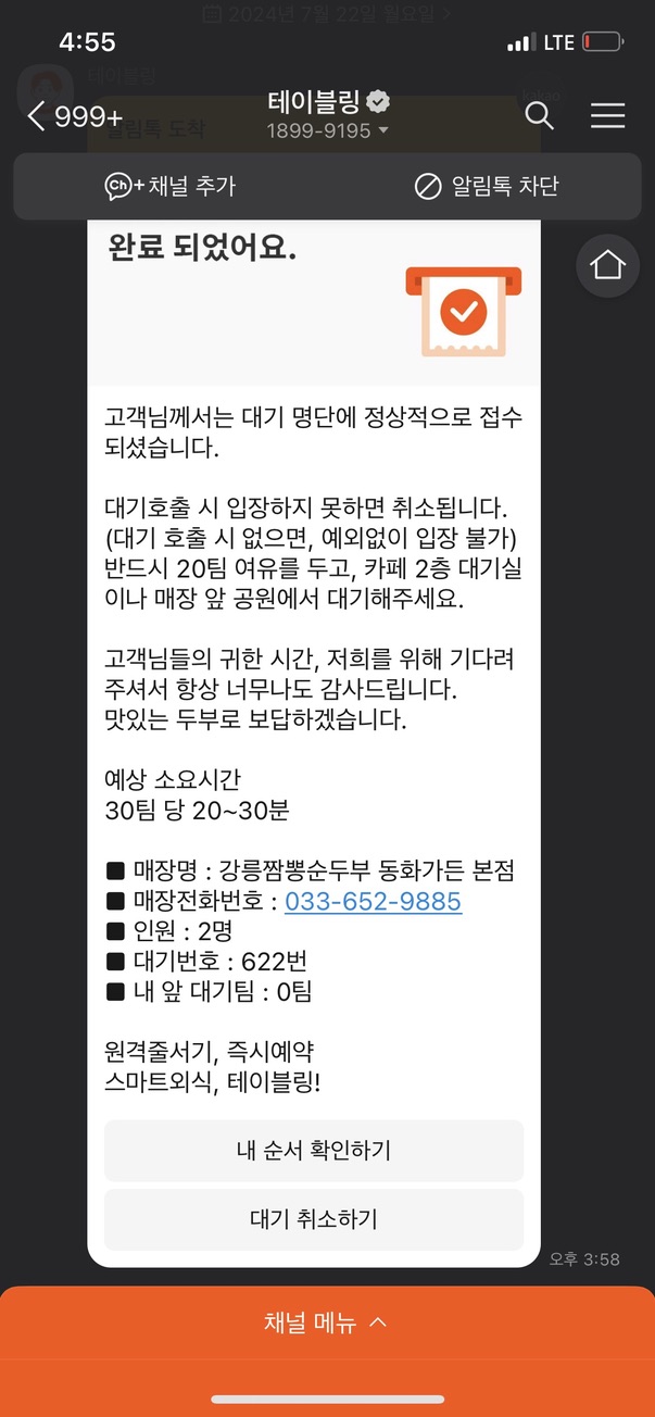 동화가든 이미지