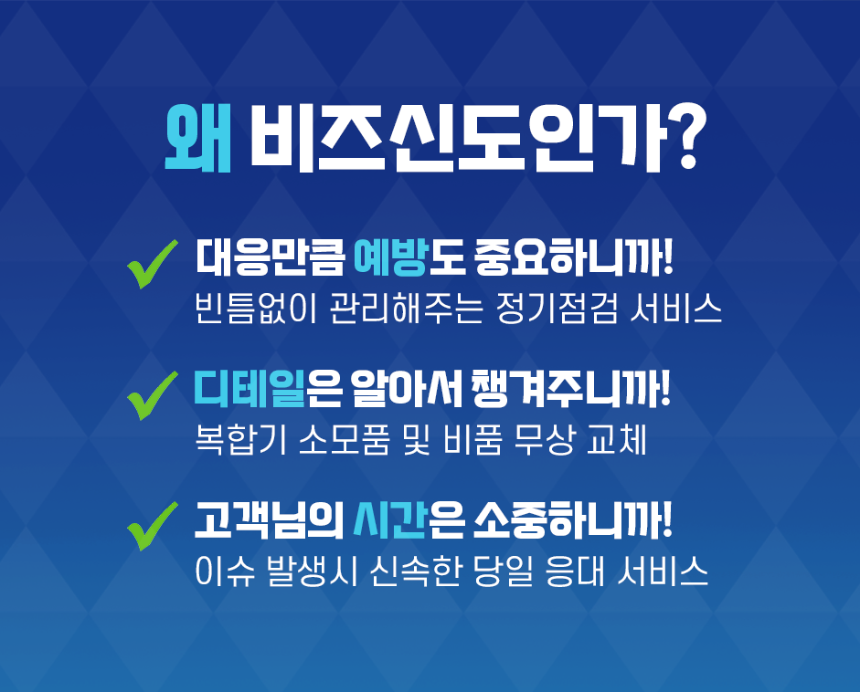 신도하이테크 이미지