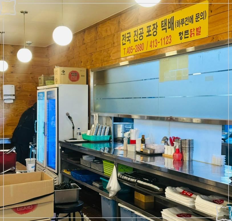 취향닭발 이미지