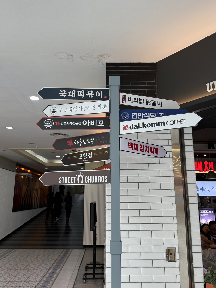 비바플렉스 이미지