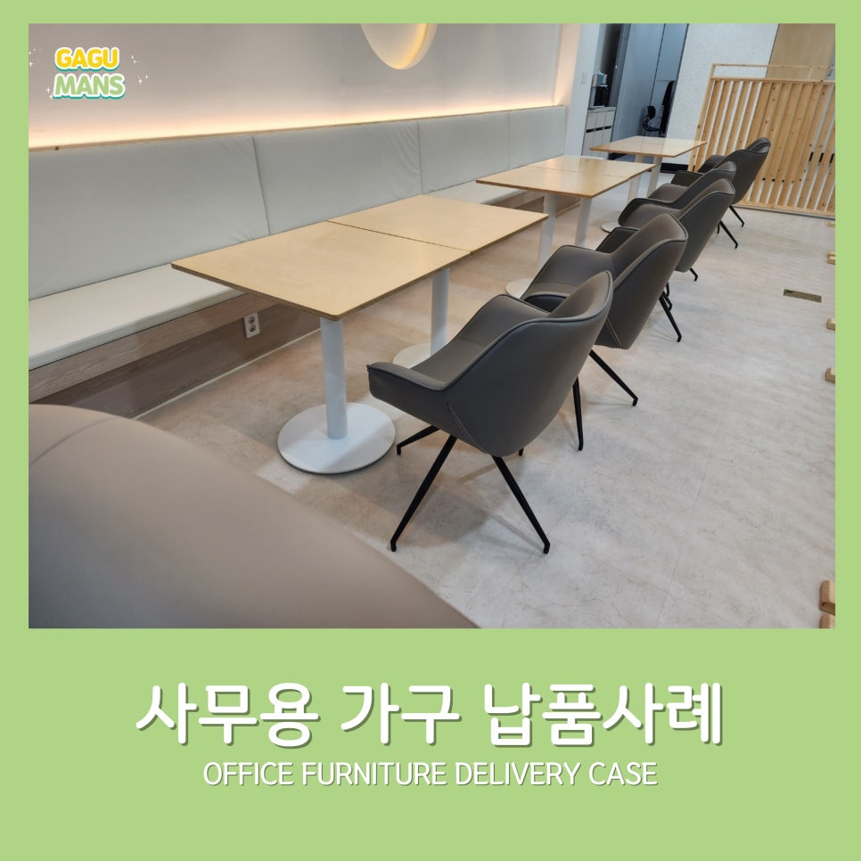 카페휴게실 이미지