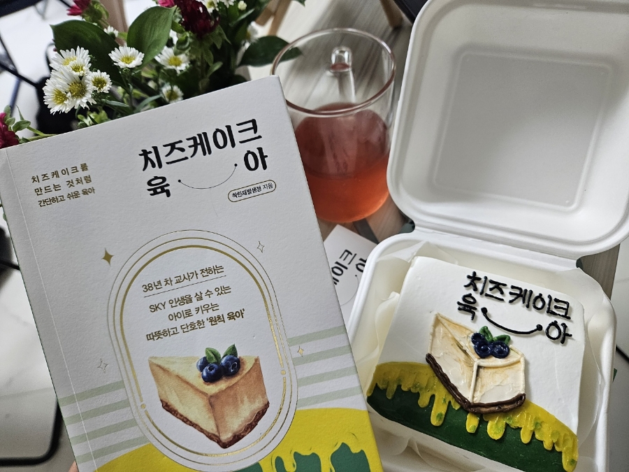 샘케이크 이미지