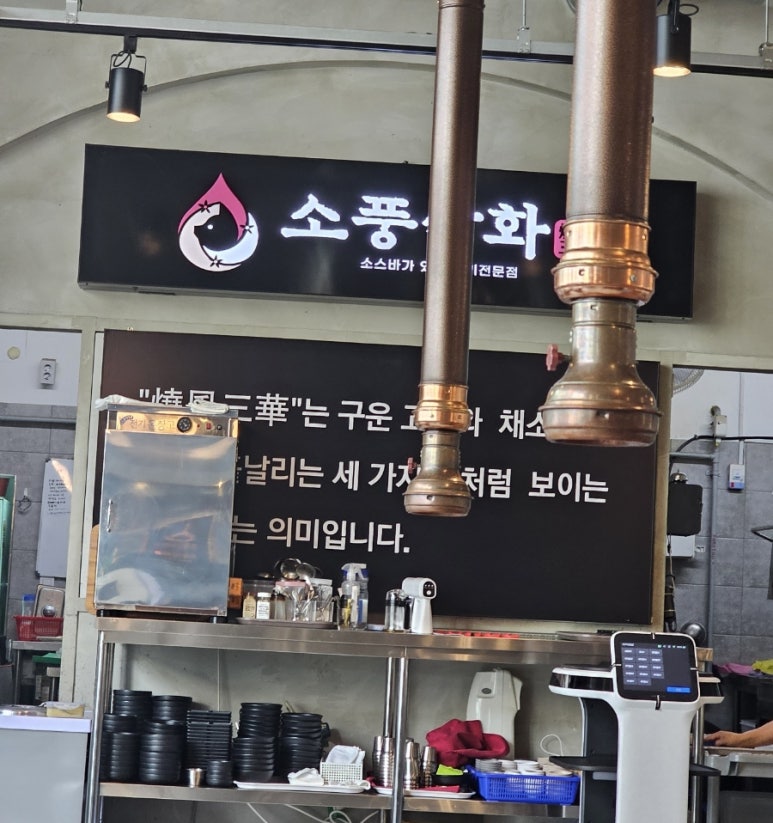 삼화인력 이미지