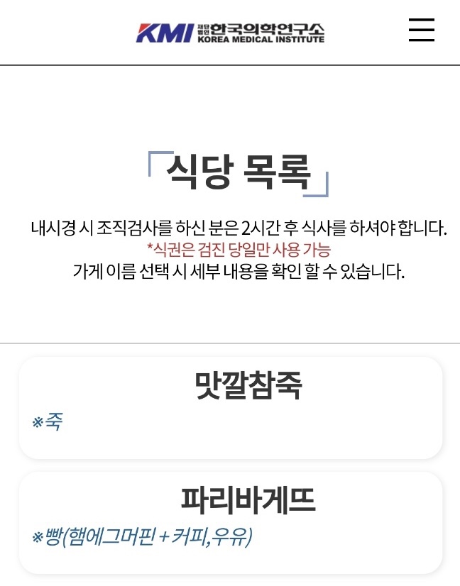 파리바게뜨부산종합 이미지
