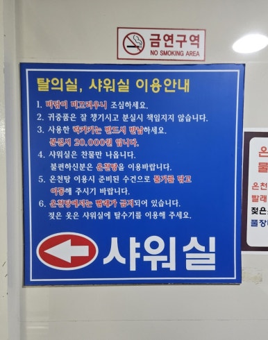 동해약천온천실버타운수영장 이미지