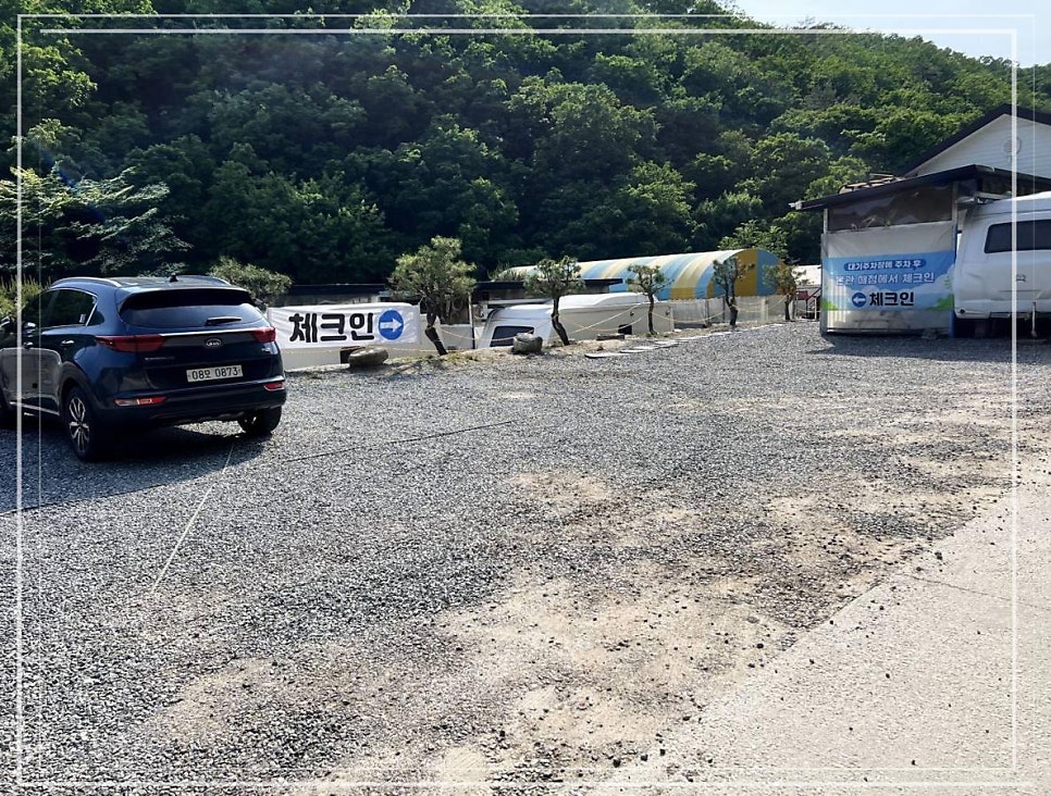 산중계곡캠핑장 이미지