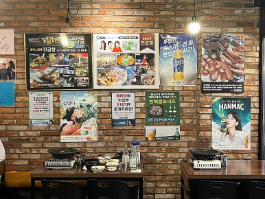 소고방 이미지