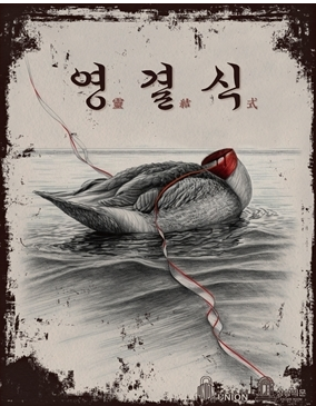 상상의문 이미지