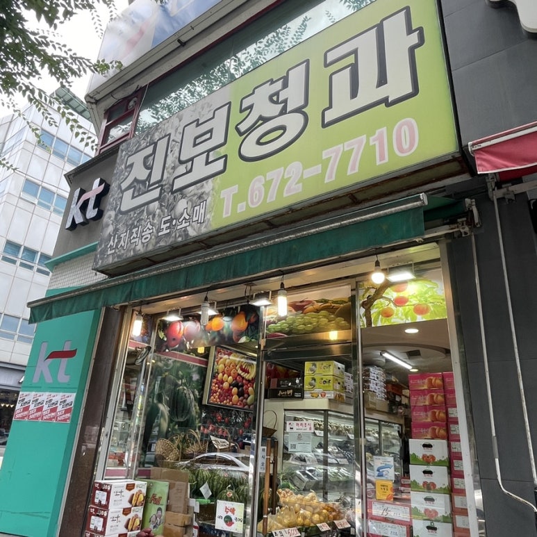 대덕청과 이미지