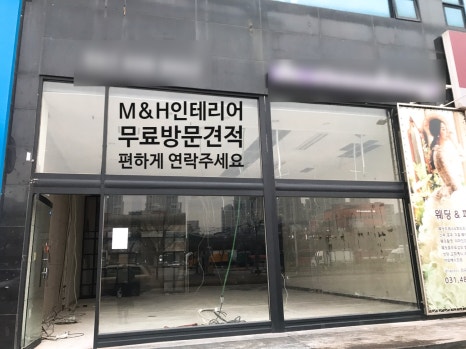 엠엔에이치 이미지