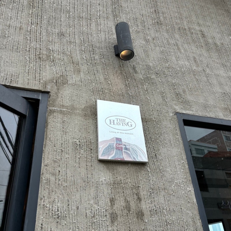 (주)더해빙 이미지