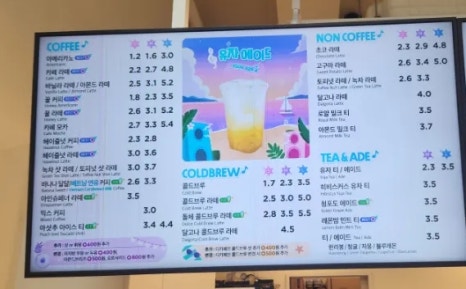 매머드익스프레스다산 이미지