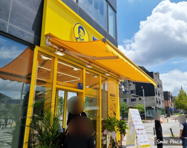 덕산다방 이미지