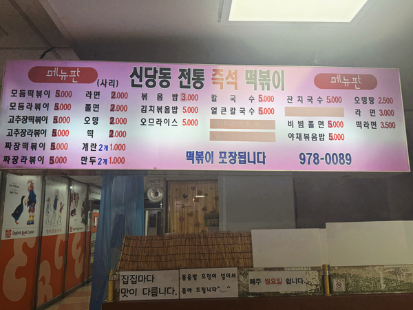 요진타워 이미지