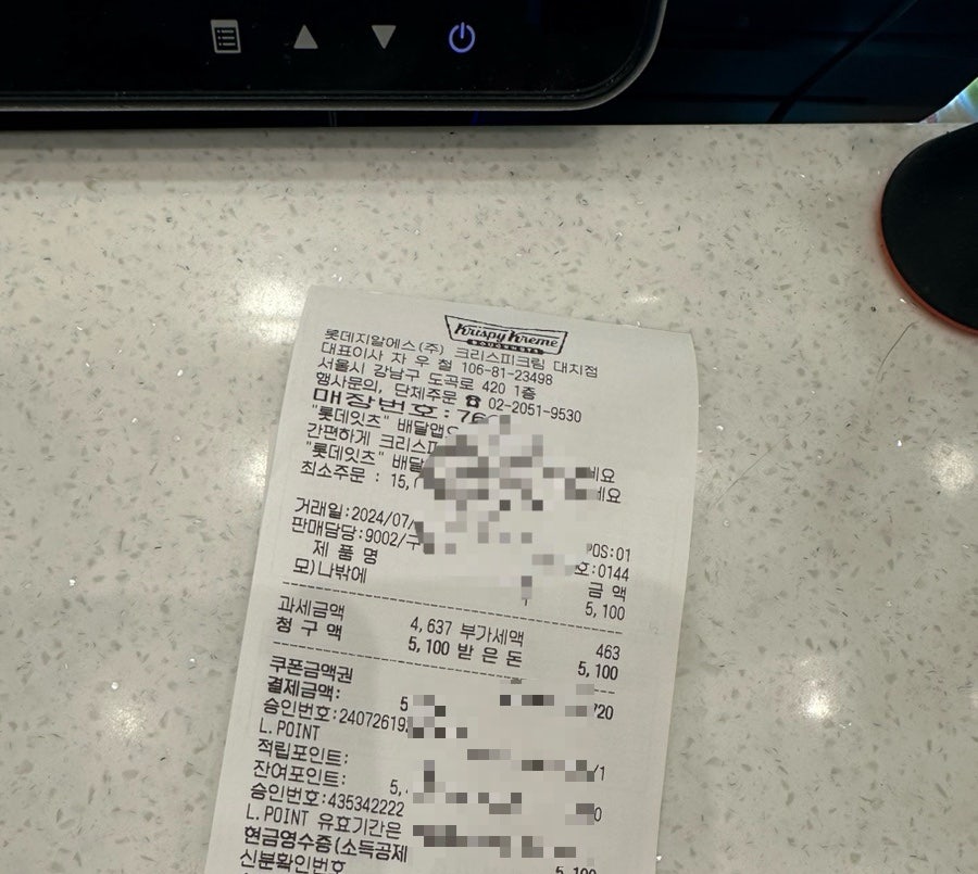 크리스피크림대치점 이미지