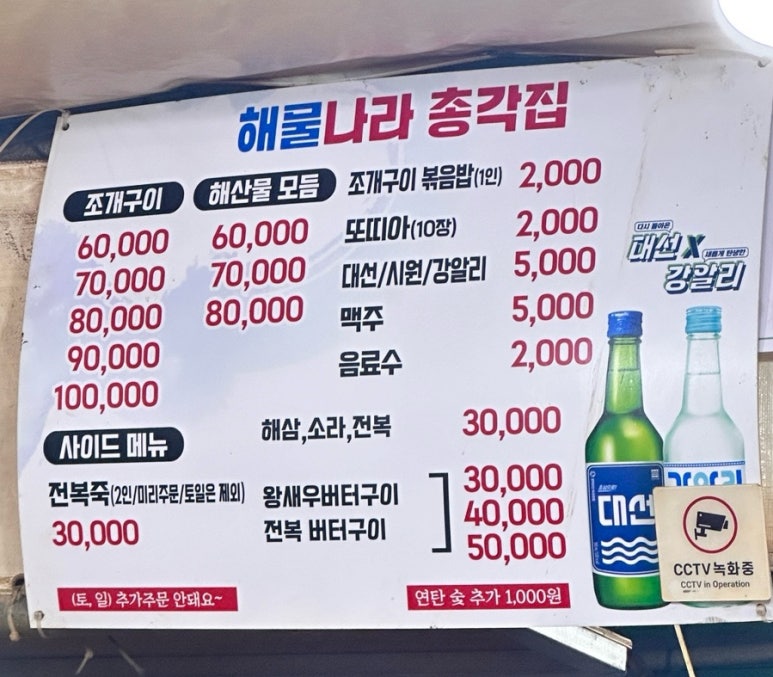 구이나라 이미지