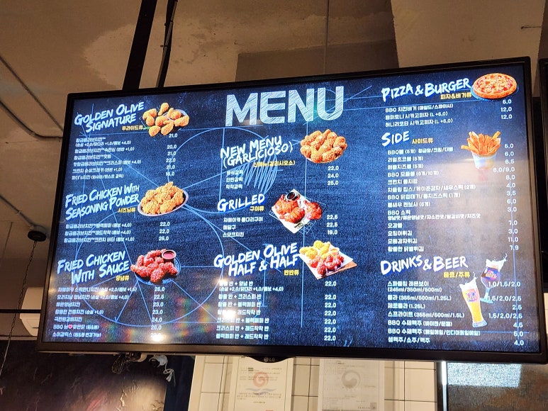 치킨벨 이미지