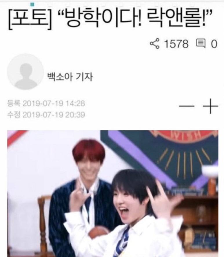 공공칠 이미지