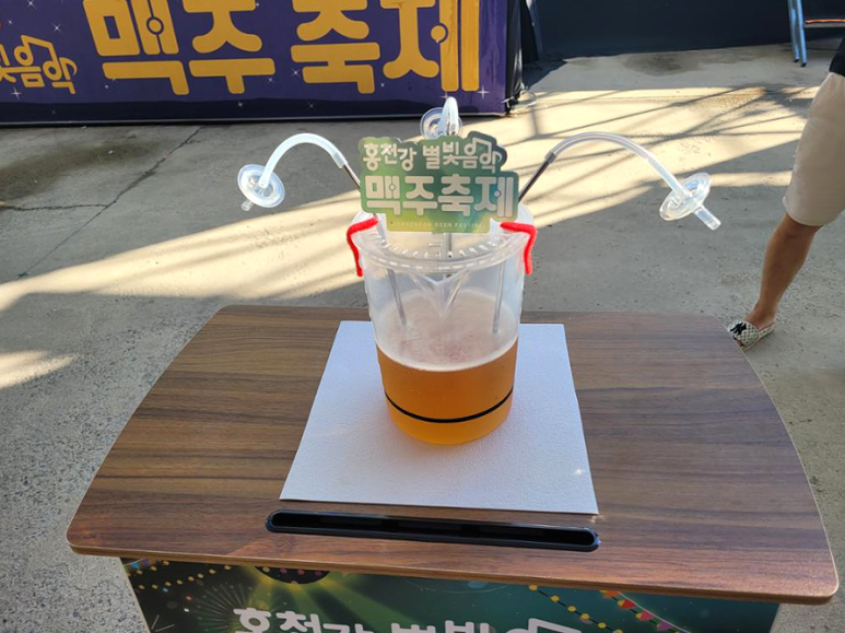 별빛맥주 이미지