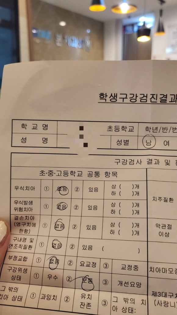 향기로운치과의원 이미지