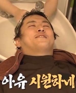 머리염색전문점 이미지