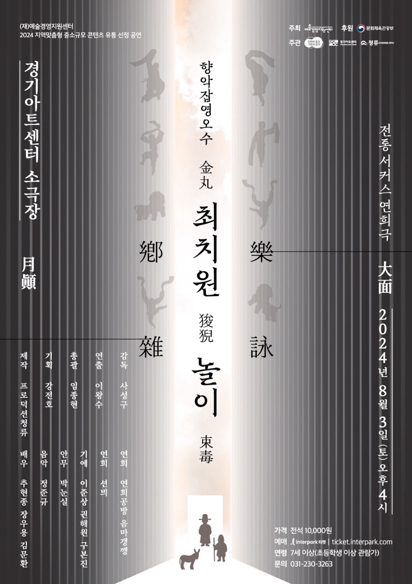최치원아트 이미지