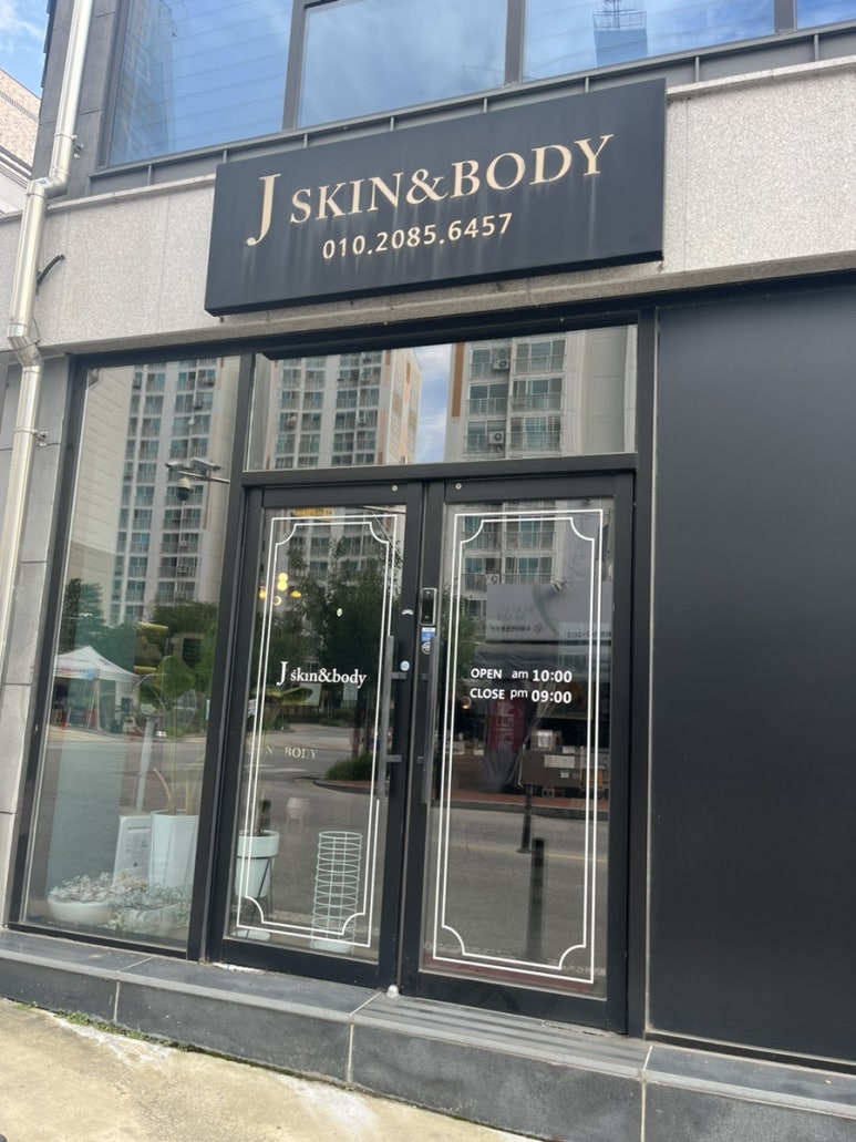 Jskin&body(제이스킨앤바디) 이미지