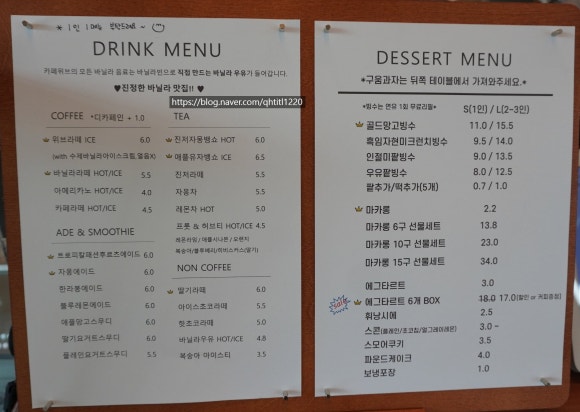 카페위브 이미지