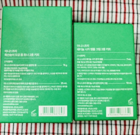 이니스프리롯데마트 이미지