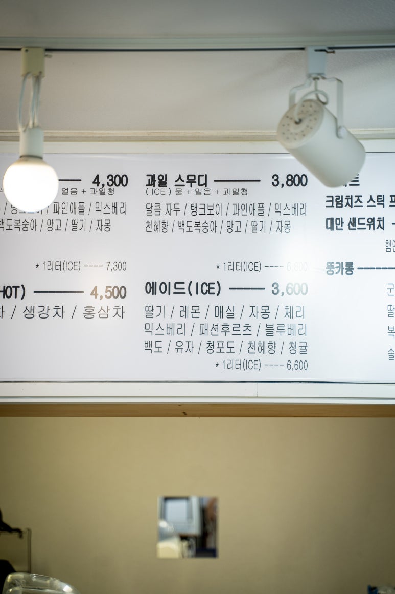 몽키버블티 이미지