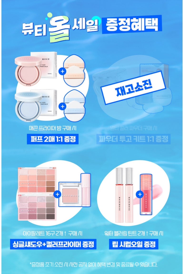 뷰티올 이미지