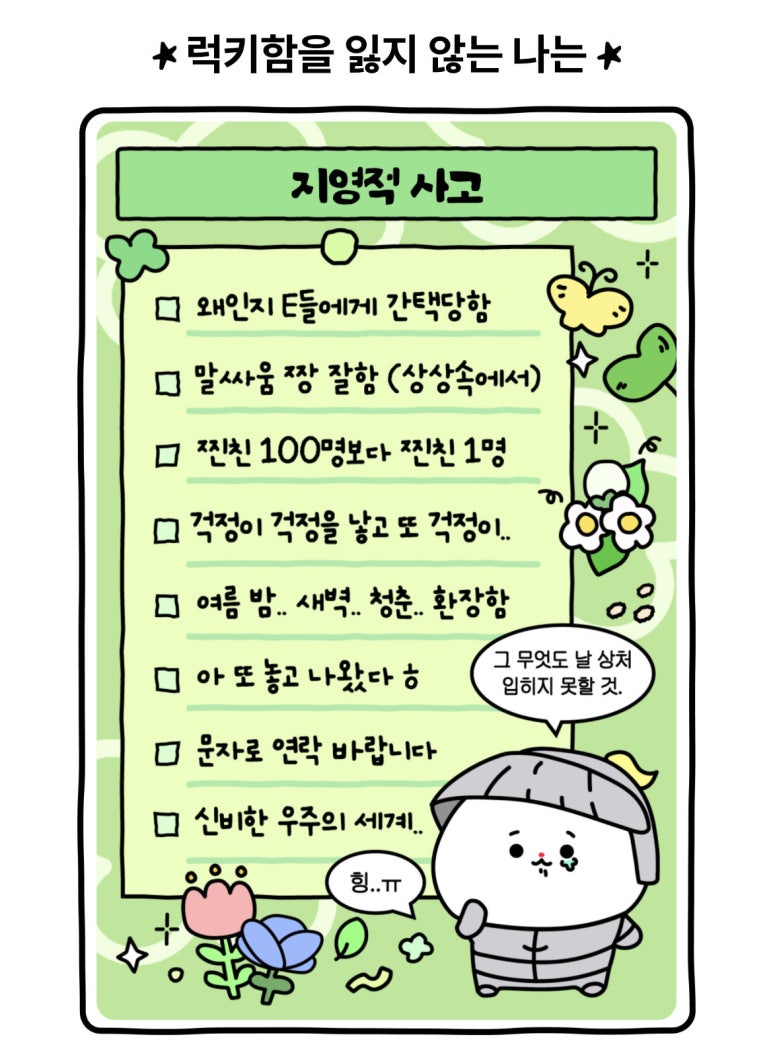 울랄라횟집 이미지