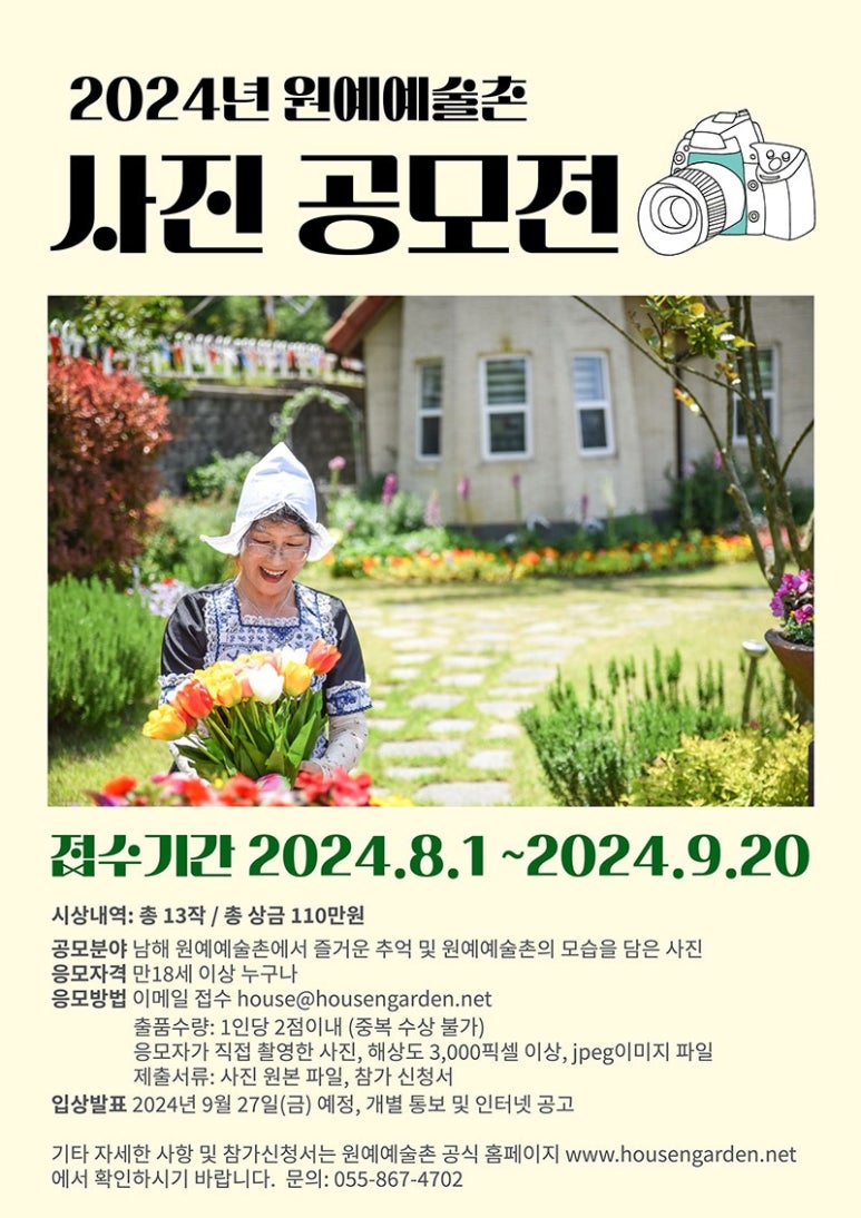 농업회사법인 주식회사 담은 이미지