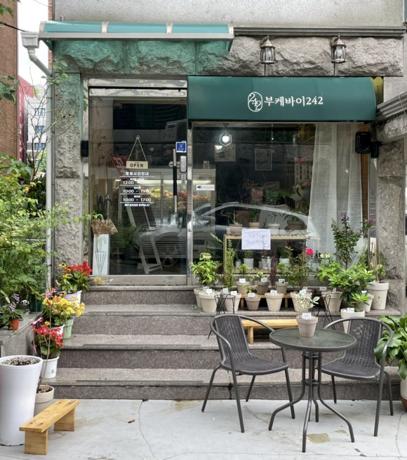 부케바이242 이미지