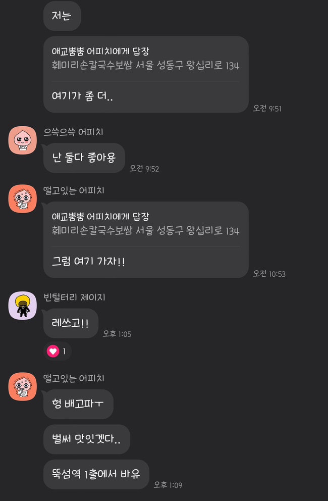 와인훼미리 이미지