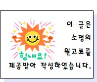 평화로운집공주신관점 이미지