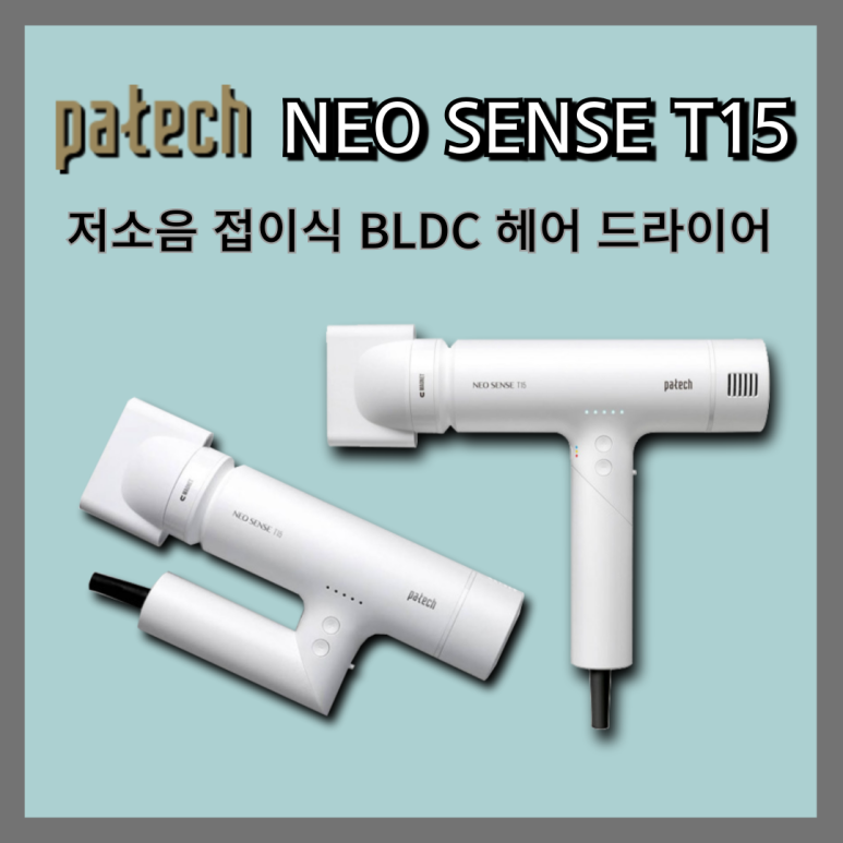 헤어센스 이미지