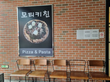 월드크리닝롯데마트 이미지