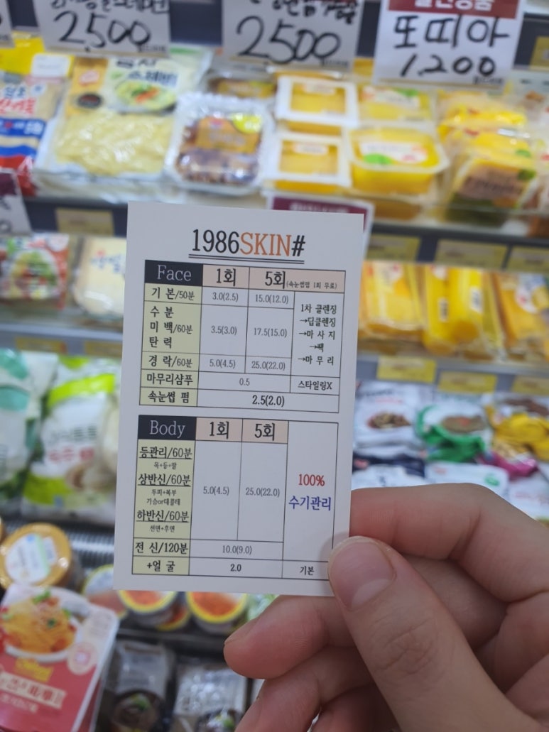 1986헤어 이미지