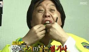 소문난불백정식 이미지