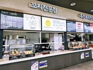 다과당 이미지