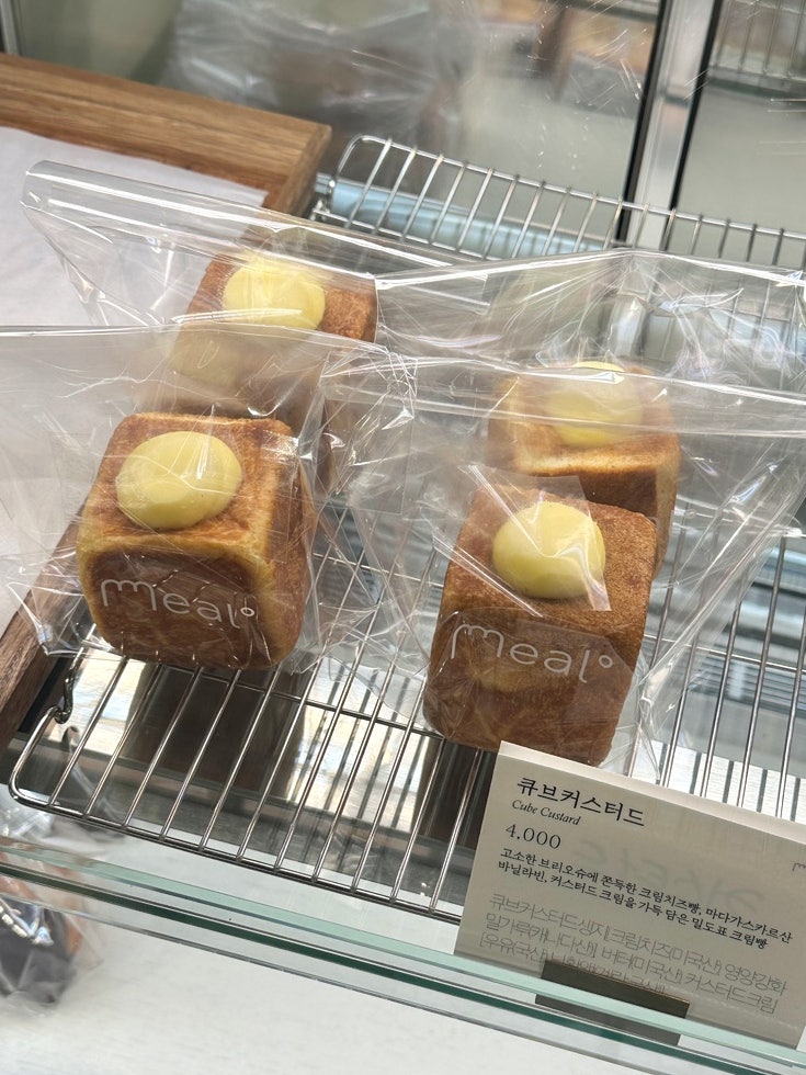 밀도 현대백화점 무역센터점 이미지