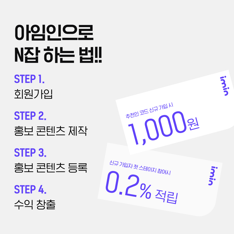 진파트너스 이미지