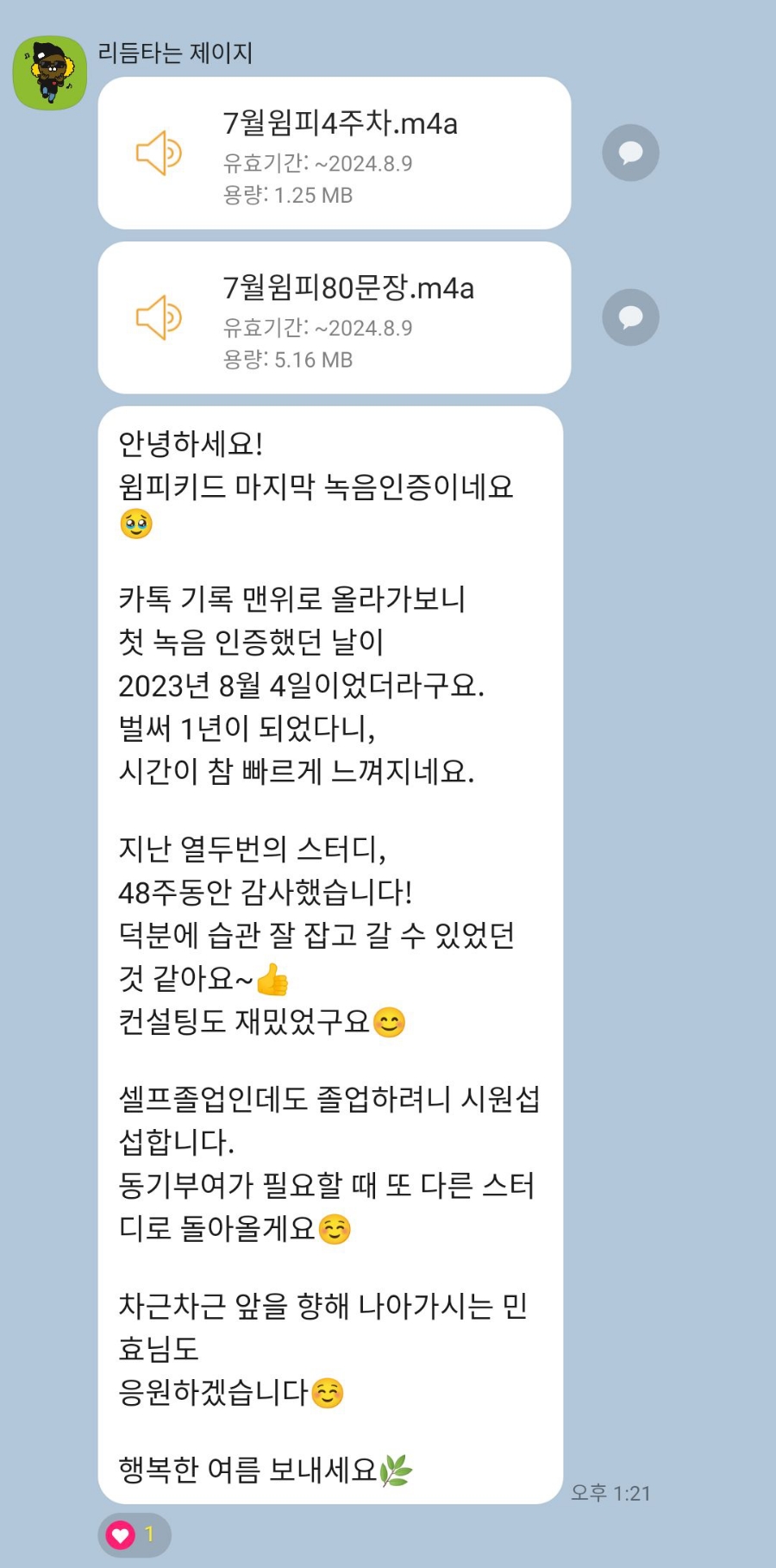 제이지80 이미지