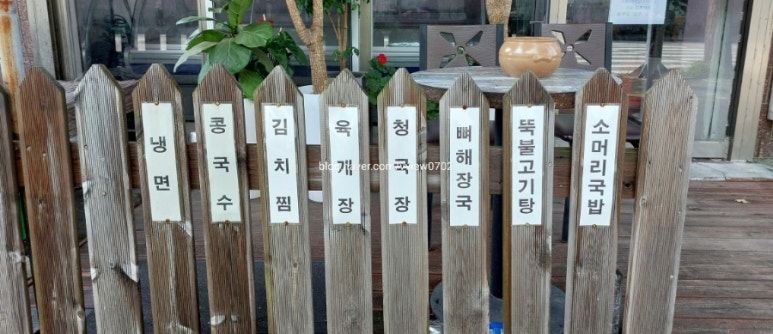 누리굼터 이미지