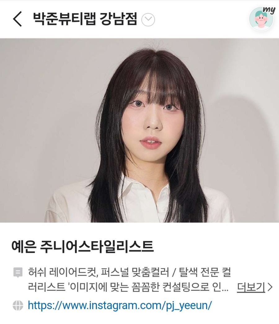 예은헤어샵 이미지