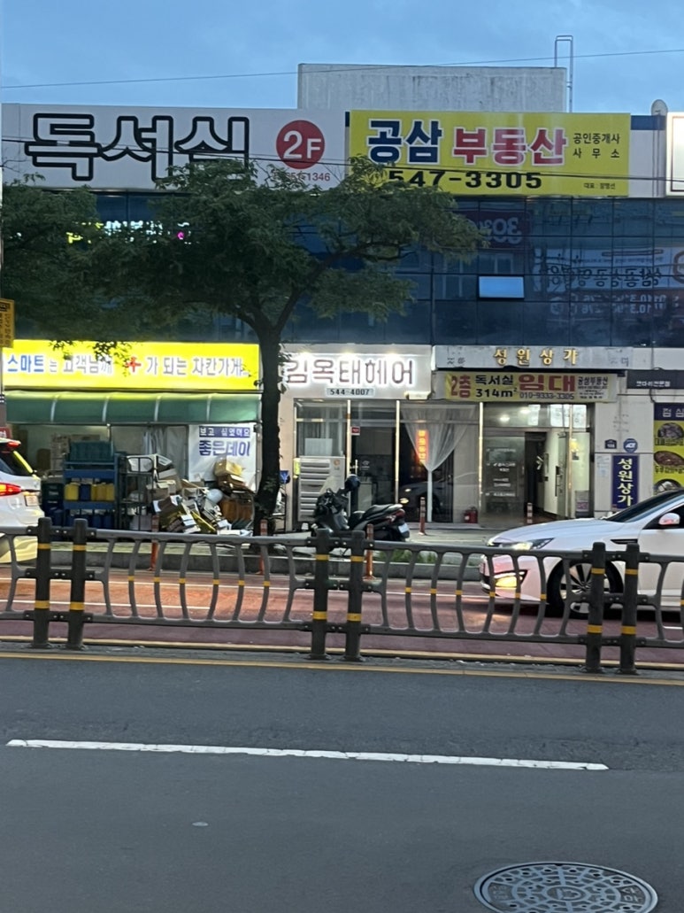 소소떡볶이진해 이미지